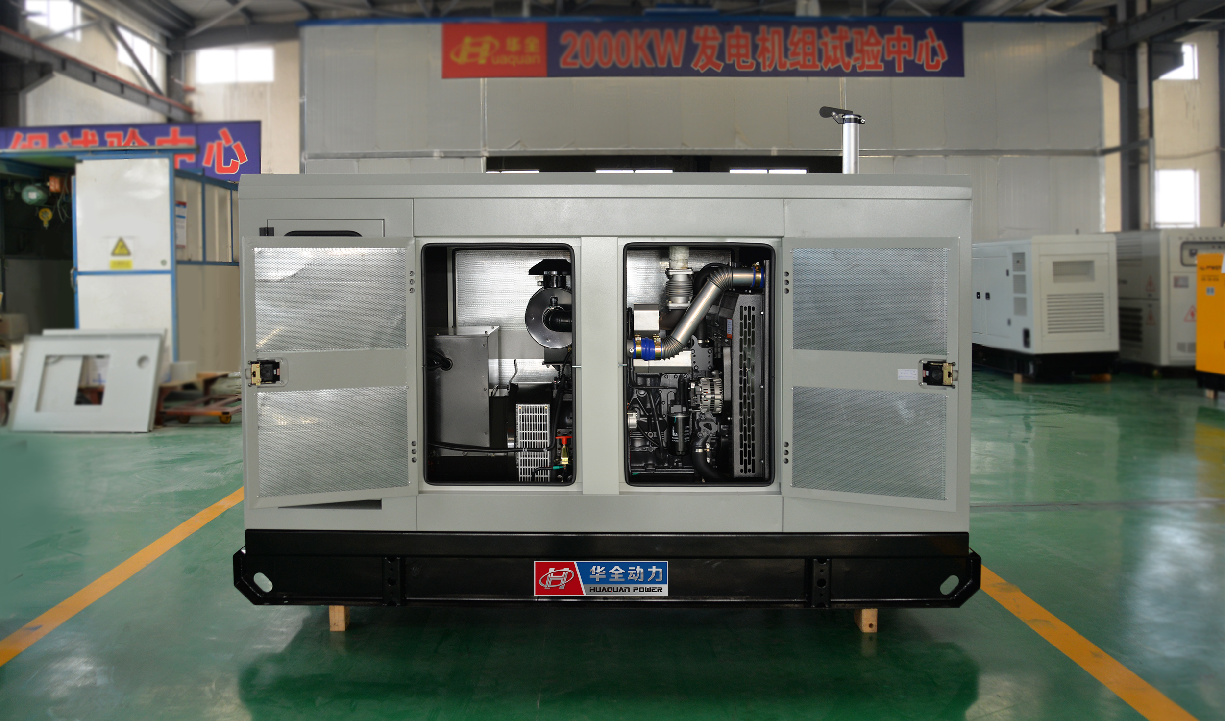 上柴柴油發(fā)電機(jī)組